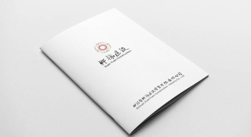 陇县样本册设计：工业制造企业赢得市场的核心竞争力工程
